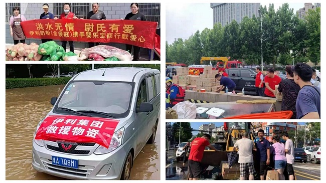 榮膺兩項(xiàng)“中華慈善獎(jiǎng)”，伊利金領(lǐng)冠一直在行動(dòng)