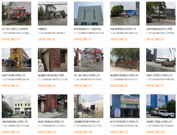 找砂網：省會城市砂石需求旺盛 砂石價格上漲趨勢明顯