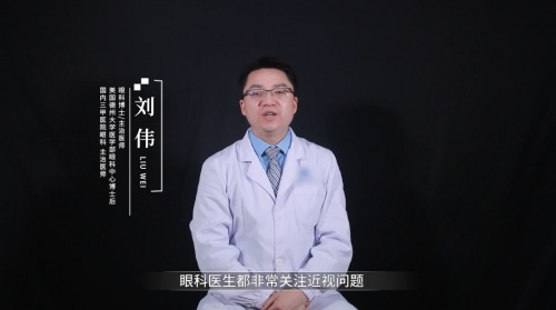 世界不只有眼前的書本，別讓孩子的視力“輸在起跑線上”