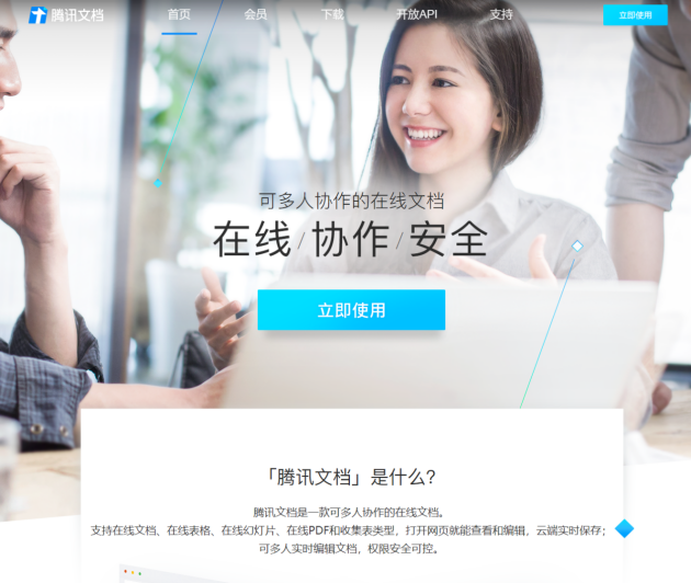 初入職場如何高效辦公？有這10款軟件就夠了！