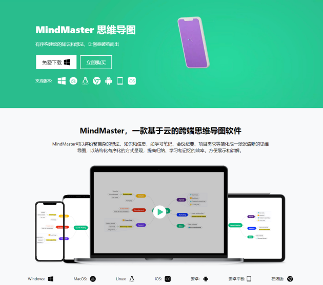 初入職場如何高效辦公？有這10款軟件就夠了！