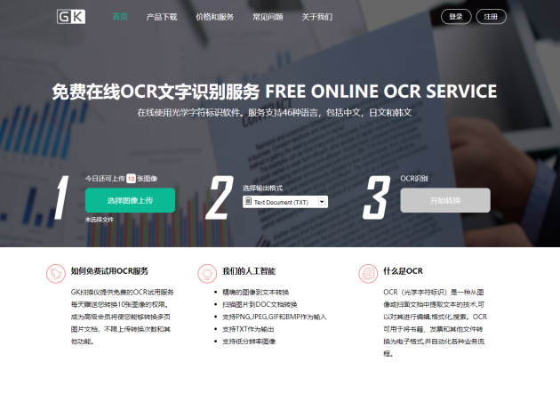 初入職場如何高效辦公？有這10款軟件就夠了！