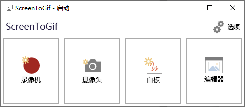 初入職場如何高效辦公？有這10款軟件就夠了！