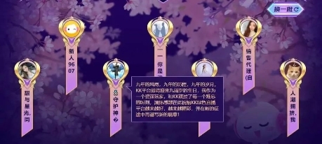 KK直播9周年，迎接“一體兩翼”發(fā)展新時(shí)代！