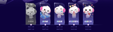 KK直播9周年，迎接“一體兩翼”發(fā)展新時(shí)代！