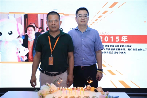 KK直播9周年，迎接“一體兩翼”發(fā)展新時(shí)代！