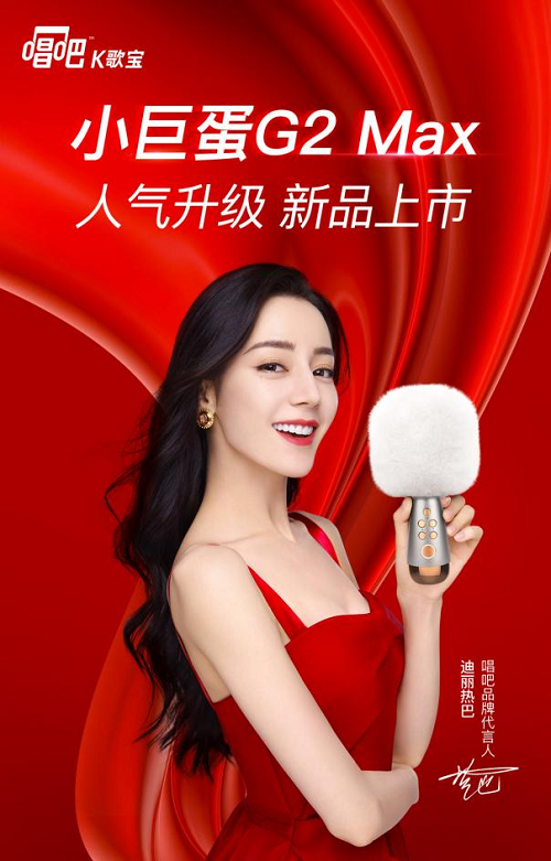 唱吧K歌寶，中秋國慶聚會隨時開啟家庭K歌模式