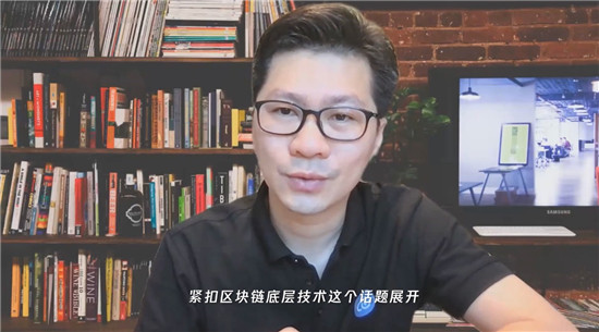 產(chǎn)業(yè)區(qū)塊鏈時(shí)代已至，看大咖如何解讀“區(qū)塊鏈+”？