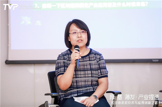 產(chǎn)業(yè)區(qū)塊鏈時(shí)代已至，看大咖如何解讀“區(qū)塊鏈+”？