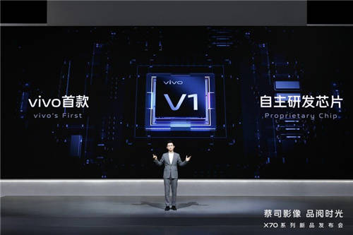 影像天花板的代表機(jī)型，vivo X70系列來了