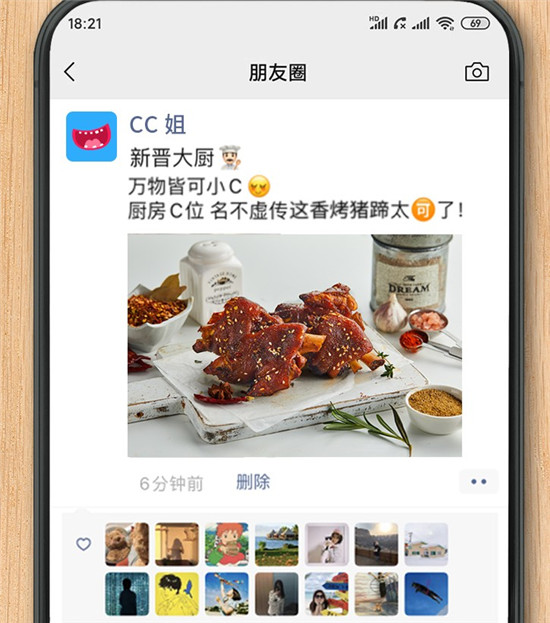 秋天了身體應(yīng)該怎么補?蘇泊爾小C主廚料理機帶你養(yǎng)生！
