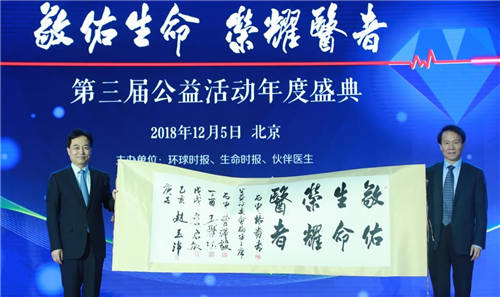 伙伴醫(yī)生----企業(yè)健康管理，正在披荊斬棘的路上