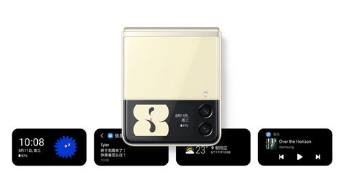 外屏全方位提升，三星Galaxy Z Flip3 5G體驗(yàn)大有不同