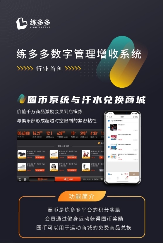 健身房系統(tǒng)如何挑選，基礎(chǔ)設(shè)備的組成十分復(fù)雜