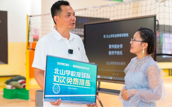 教師專屬驚喜日，希沃?jǐn)y大灣區(qū)眾品牌向老師獻(xiàn)上祝福