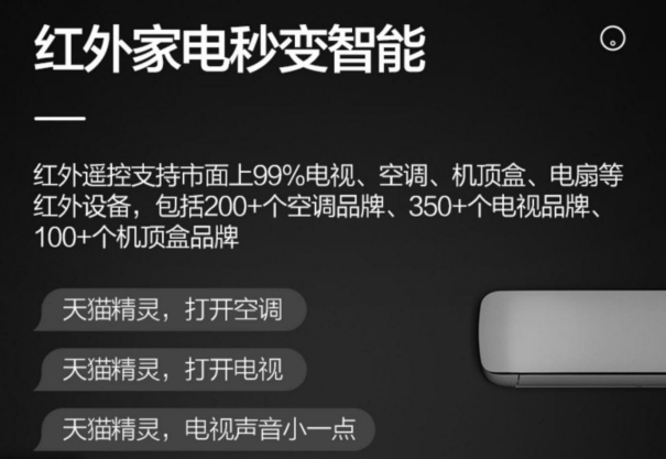 薇婭“薇”來生活專場直播，教你用天貓精靈智能生活“兩件套”，打造精致夜生活