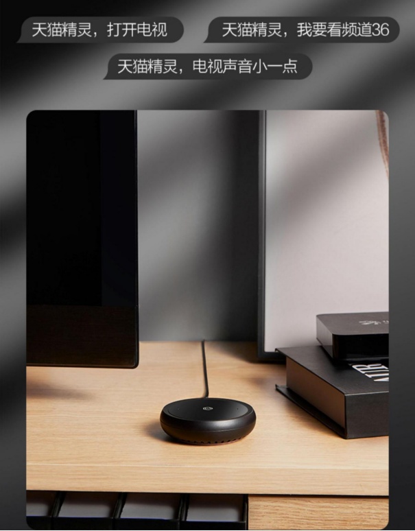 薇婭“薇”來生活專場直播，教你用天貓精靈智能生活“兩件套”，打造精致夜生活