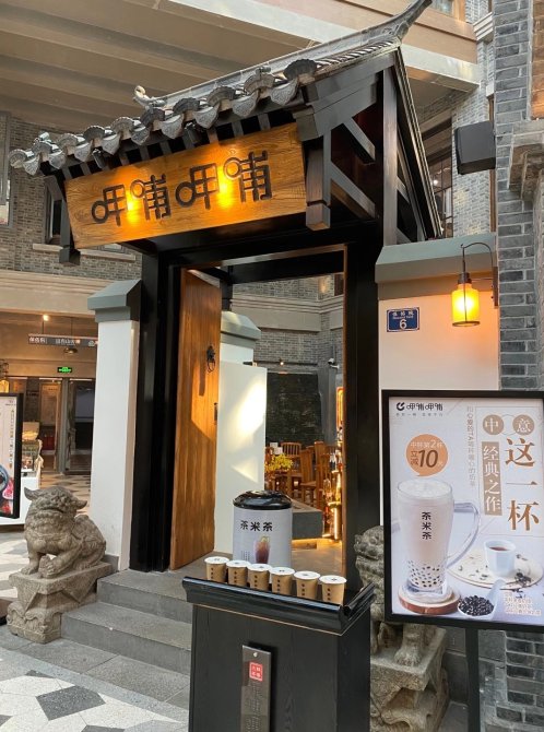 呷哺呷哺持續(xù)革新，點燃火鍋市場新消費