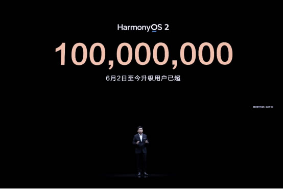靠近配網(wǎng)一碰打印 簡(jiǎn)單實(shí)用 首款搭載HarmonyOS的打印機(jī)華為 PixLab X1發(fā)布2636.jpg