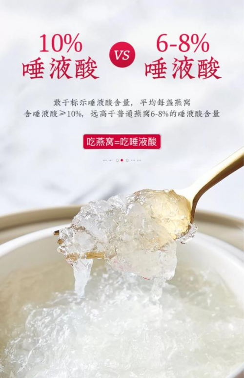 正典燕窩——三亞免稅店燕窩，重新定義高端進(jìn)口品質(zhì)燕窩