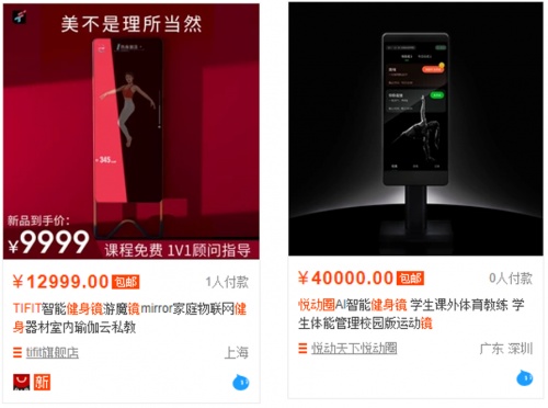 健身鏡真能讓人居家自在健身？看完這篇橫評解析你就有答案了