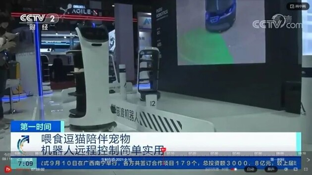 普渡機器人被央視報道，世界機器人大會上大放異彩