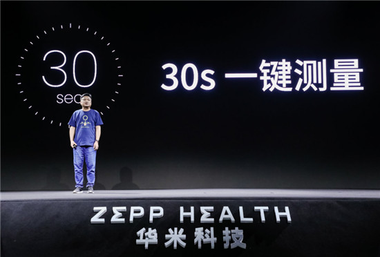 Apple Watch 7 缺失的血壓功能，或將先應用在華為、華米產品上