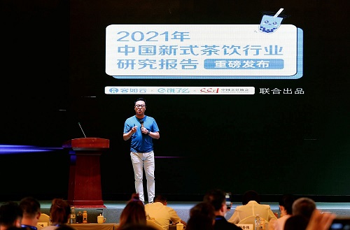 2021年新式茶飲研究報(bào)告發(fā)布，下沉市場(chǎng)將成品牌爭(zhēng)奪增量主戰(zhàn)場(chǎng)