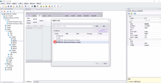 MapGIS“框架+插件”開發(fā)模式：讓你輕松應(yīng)對GIS開發(fā)！