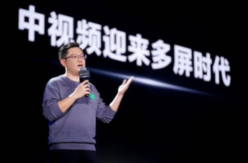 西瓜視頻任利鋒談中視頻邊界：所有用戶需要的場景，都要被滿足