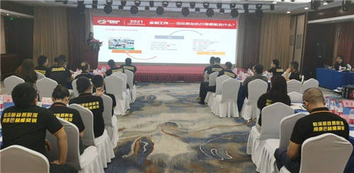 康巴赫2021年經(jīng)銷商半年度會(huì)議隆重召開，奮戰(zhàn)線上線下營銷新時(shí)代
