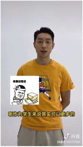 許昕、郎朗、魏坤琳，都在抖音上回答青少年的好奇提問