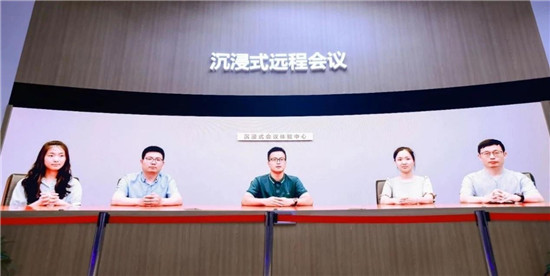 會議顯示市場前景廣闊，利亞德提供沉浸式會議體驗