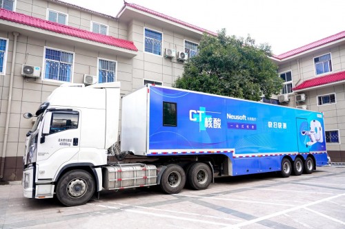一輛車搞定CT與核酸，鄭大三附院迎來國產(chǎn)抗疫新利器