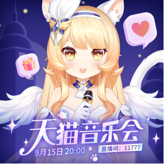 動(dòng)感二次元體驗(yàn)，KK直播首場(chǎng)虛擬主播LIVE線(xiàn)上音樂(lè)會(huì)來(lái)襲！