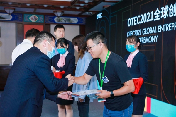 塵鋒亮相OTEC2021創(chuàng)新峰會(huì)，成為SCRM領(lǐng)域唯一獲獎(jiǎng)品牌