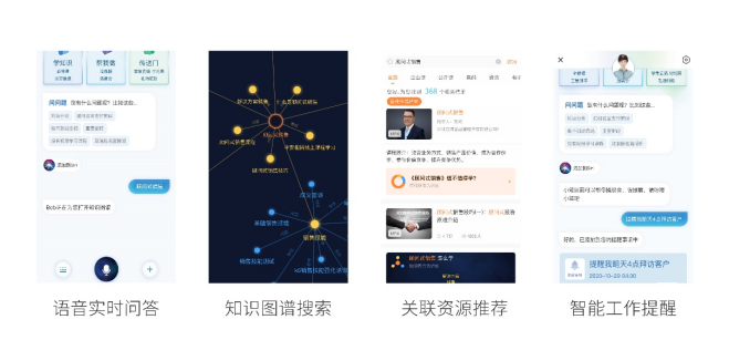 平安知鳥聚焦“訓戰(zhàn)結(jié)合”，助力企業(yè)業(yè)務發(fā)展
