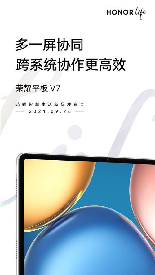 榮耀平板V7官宣！多屏協(xié)同功能或?qū)⒂瓉硎吩娂壐?/></p><p>官宣信息顯示，榮耀平板V7大概率會在多屏協(xié)同功能上帶來大升級，“多一屏協(xié)同，跨系統(tǒng)協(xié)作更高效”應(yīng)該就是描述了新平板的功能升級，支持和PC多屏協(xié)同。通過鏡像模式，榮耀平板V7將可以作為PC的顯示器使用，并且可以使用平板的筆鍵一體化創(chuàng)造力工具，通過專業(yè)的軟件進(jìn)行創(chuàng)造。通過擴(kuò)展模式，平板將作為電腦的第二屏，讓生產(chǎn)力屬性翻倍。</p><p align=