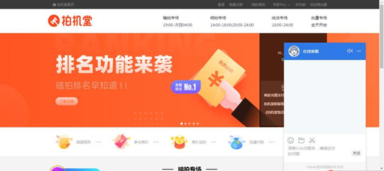 萬物新生（愛回收）：數(shù)字高新科技深入場景，科技全面賦能產(chǎn)業(yè)服務(wù)