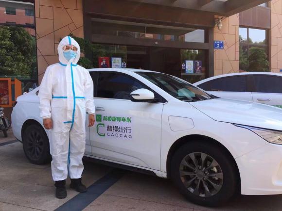 曹操出行成立防疫保障車隊(duì) 展現(xiàn)企業(yè)社會責(zé)任 助力抗擊福建疫情