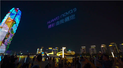 帥爆了！500架無人機(jī)表演在大玉米點(diǎn)亮鄭州，助力HUAWEI nova9系列發(fā)布
