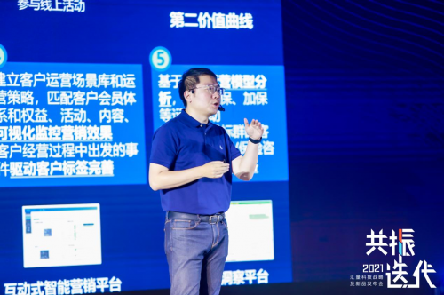 泰康在線CTO陳瑋：數(shù)智賦能增長，助力險企業(yè)務(wù)創(chuàng)新提效