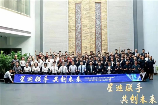 砥礪前行，龐大集團重回增長軌道——易車專訪龐大投資代表黃繼勇