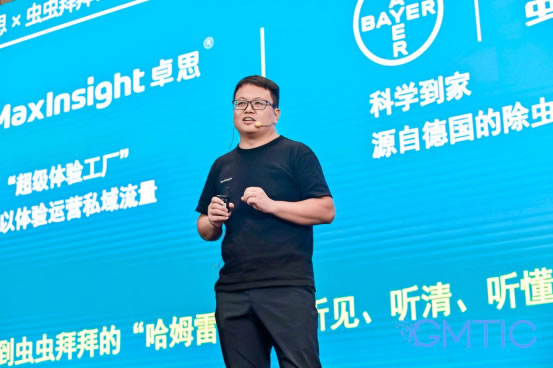 精彩回顧 I 第5屆全球營銷技術(shù)與零售創(chuàng)新峰會(huì)2020.jpg