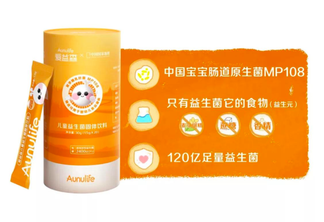 更適合中國寶寶的益生菌品牌，愛益森助力寶寶遠離腸道疾病