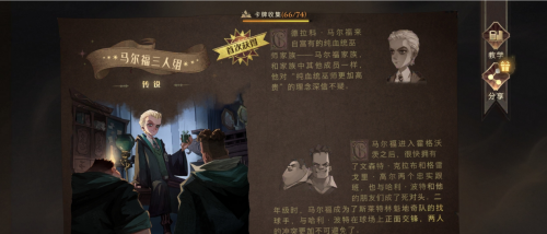 網(wǎng)易新品哈利波特：魔法覺醒頻繁上熱搜，大IP游戲化究竟是不是精品？