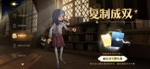 網(wǎng)易新手游哈利波特魔法覺醒：打造沉浸式魔法世界，真麻瓜也能暢玩！