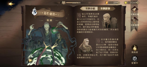 網(wǎng)易新手游哈利波特魔法覺醒：打造沉浸式魔法世界，真麻瓜也能暢玩！