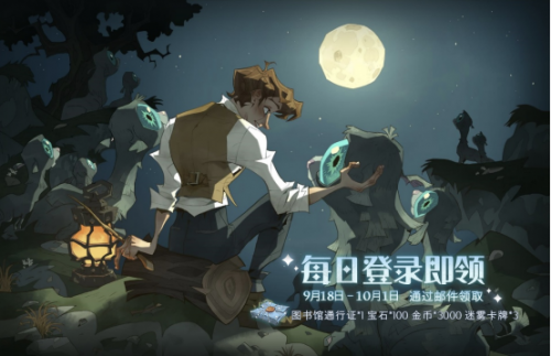 網(wǎng)易新手游哈利波特魔法覺醒：打造沉浸式魔法世界，真麻瓜也能暢玩！