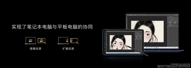 科技再現(xiàn)千年華彩，榮耀MagicBook V 14以10.7億色屏幕再現(xiàn)兵馬俑色彩